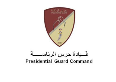 Presidential Guard Command